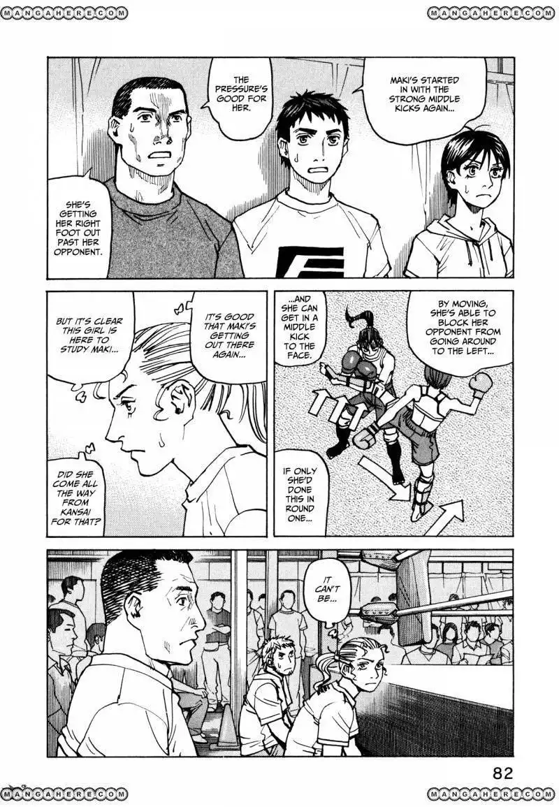 All-Rounder Meguru Chapter 61 5